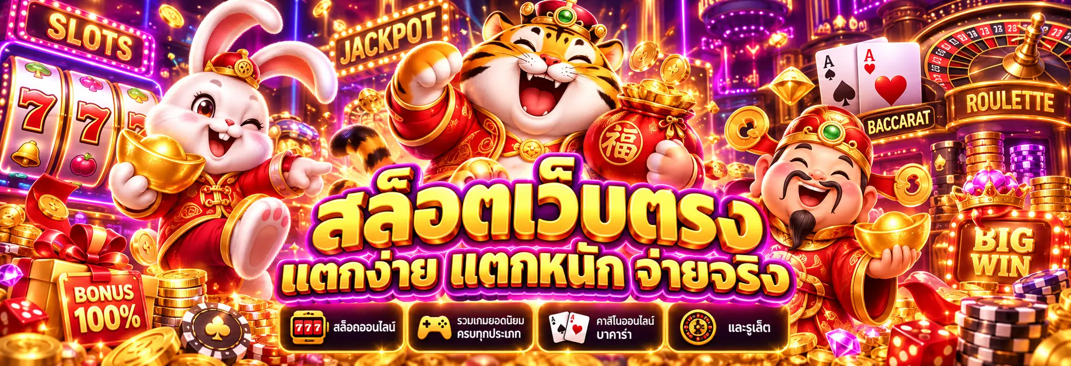 BETFLIXAUTO รวมสล็อตออนไลน์ คาสิโนสด บาคาร่า และกีฬาออนไลน์