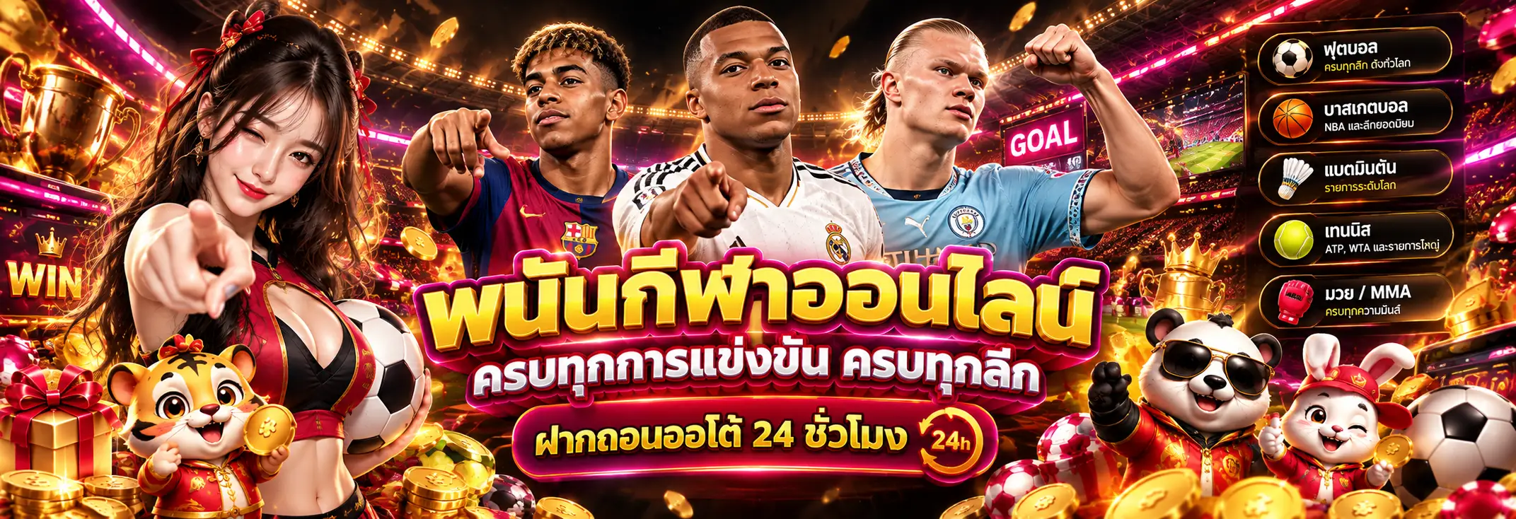 สล็อตออนไลน์ BETFLIXAUTO พร้อมคาสิโนสดและกีฬาออนไลน์